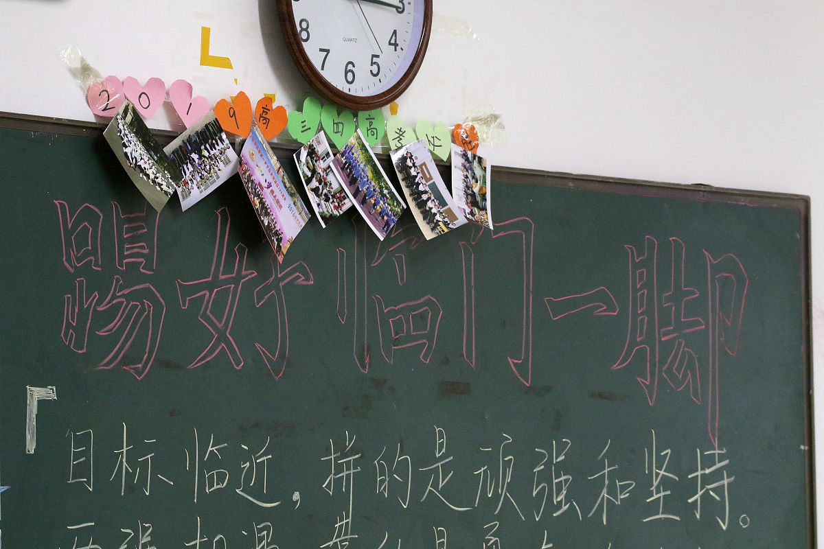 班级思想建设：现状、问题及改进措施