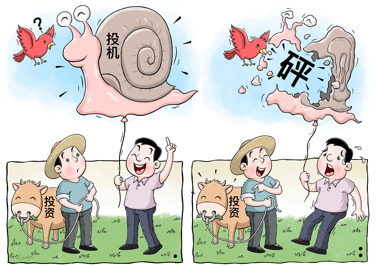 世病是什么意思_词语世病的意思