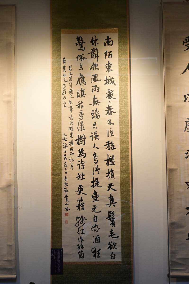 山西应用科技学院书法学专业就业方向