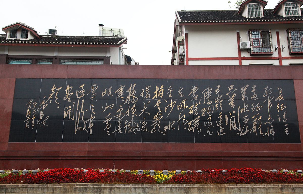 四渡赤水详解