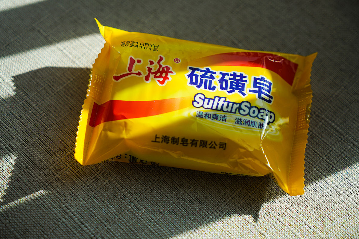 导致上海硫磺皂的网络经营状况出现问题的原因