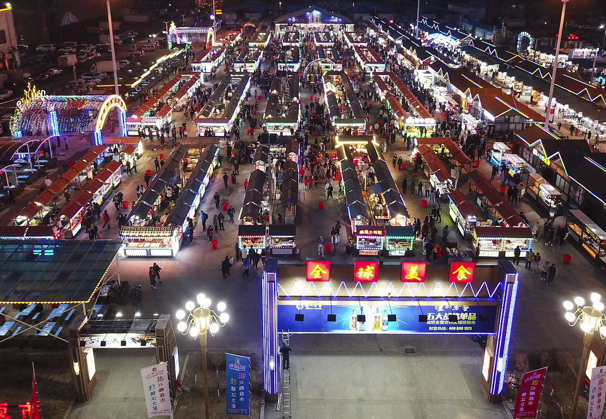 延安宝塔区中心街夜市食品安全观察报告（2023年9月20日）