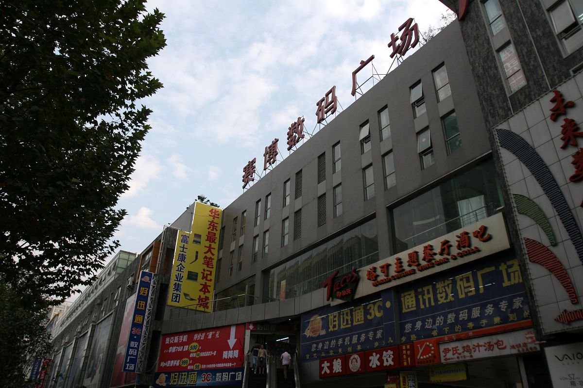 将山西省 太原市 小店区俱乐部空格去除