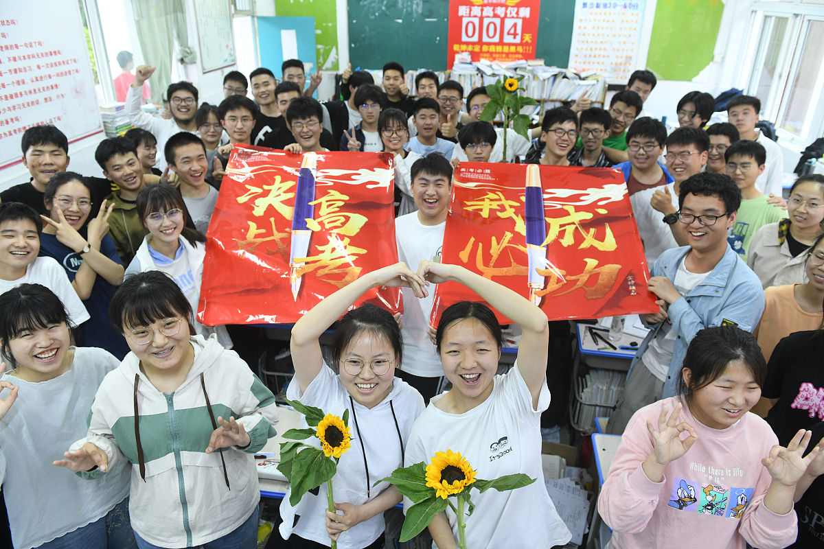 高三六班口号：10个新意十足的霸气口号