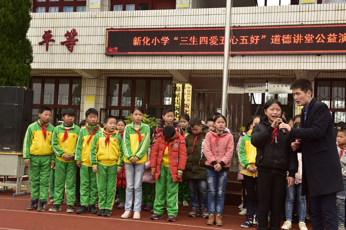 长沙浏阳洞阳镇工业园实验小学怎么样？师资力量雄厚吗？