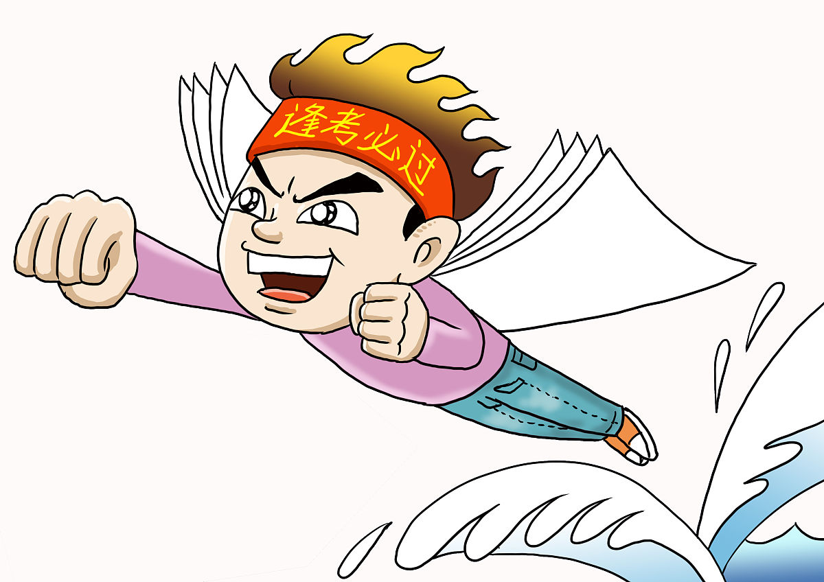 考研上岸文案20字