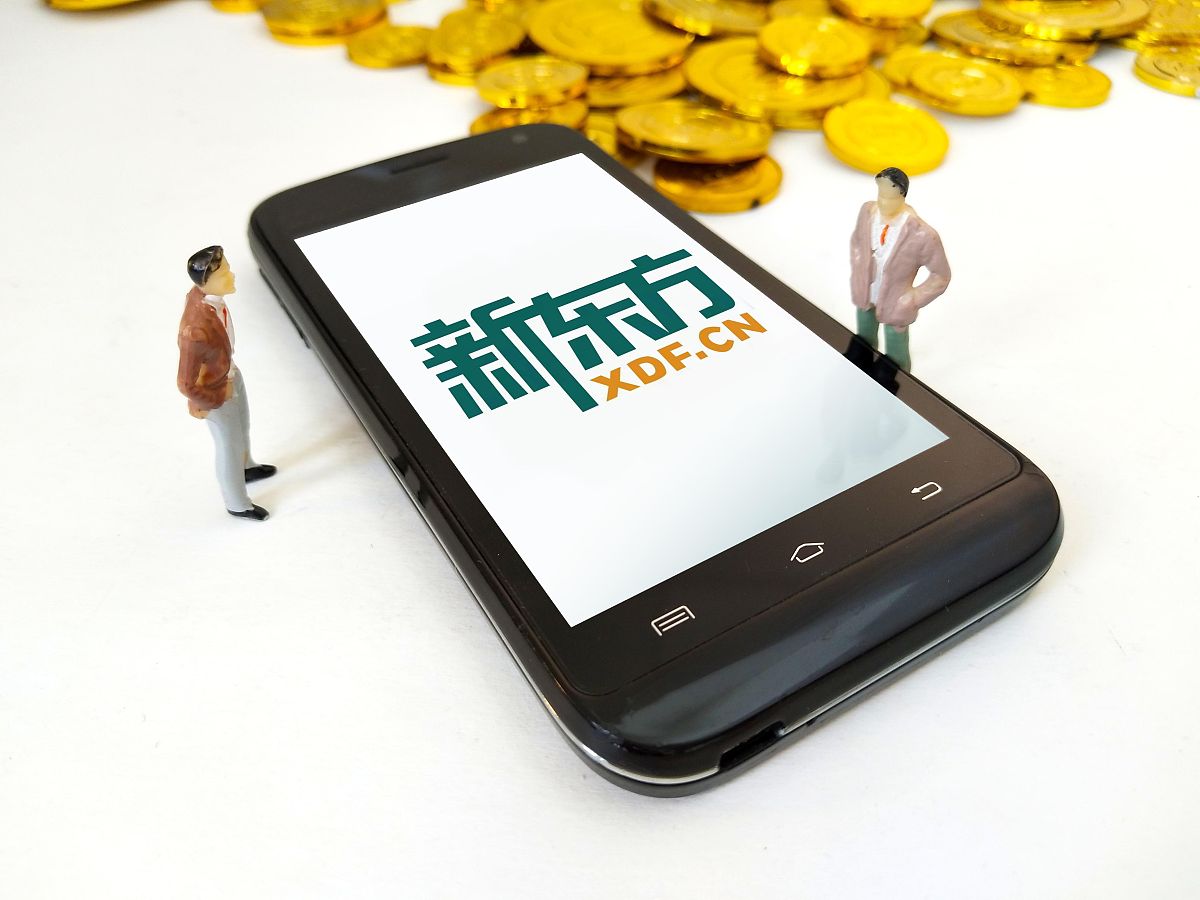 商业配图:新东方