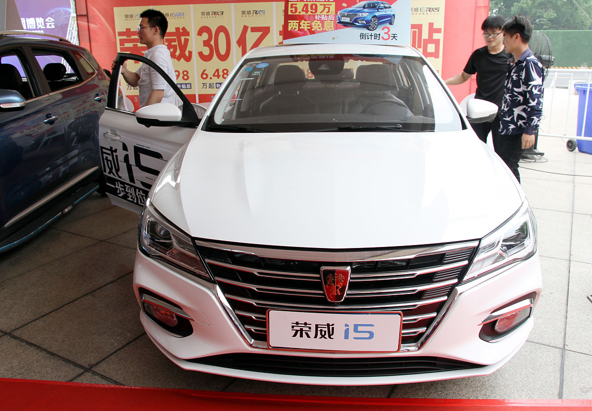荣威ei6 大保养周期和费用 - 1年或1.2万公里需要多少钱？