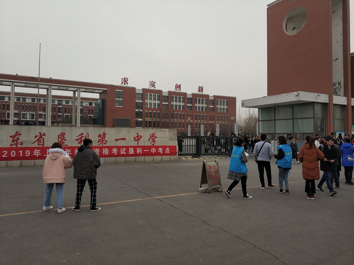 菏泽理工职业中等专业学校怎么样？- 深度解析(教学模式、学科设置等)