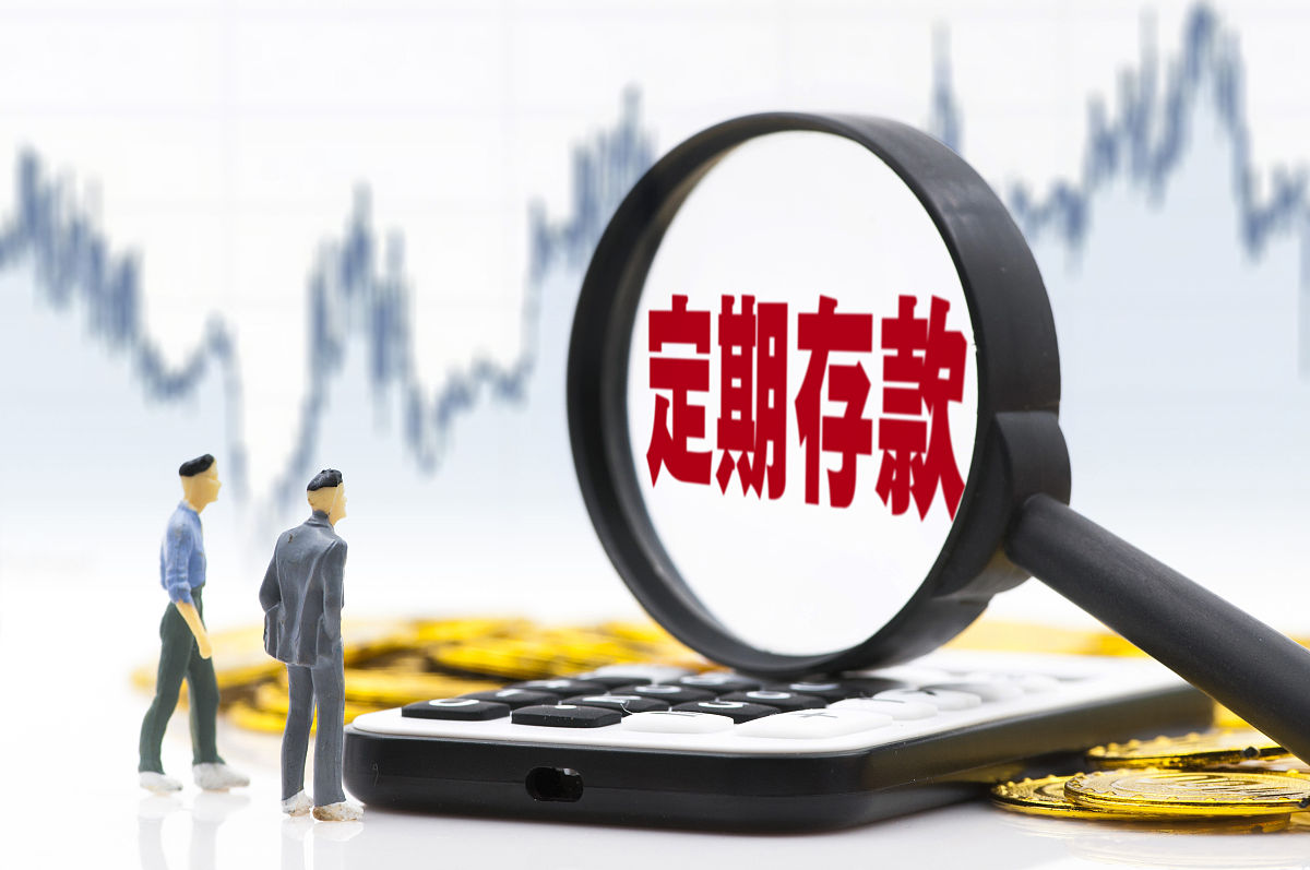 预计负债确认与暂时性差异案例分析：20X7年企业税务处理