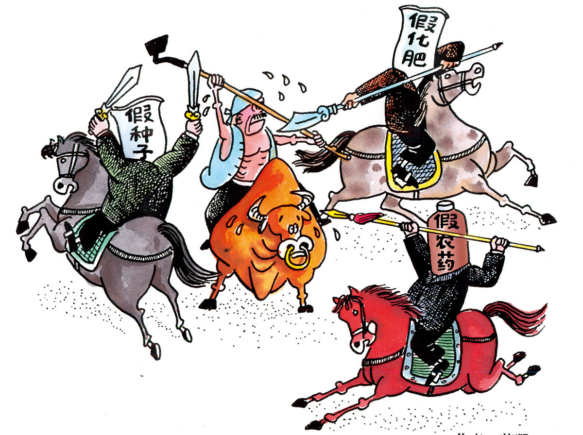 三十六计暗度陈仓猜一生肖 - 答案解析及历史典故