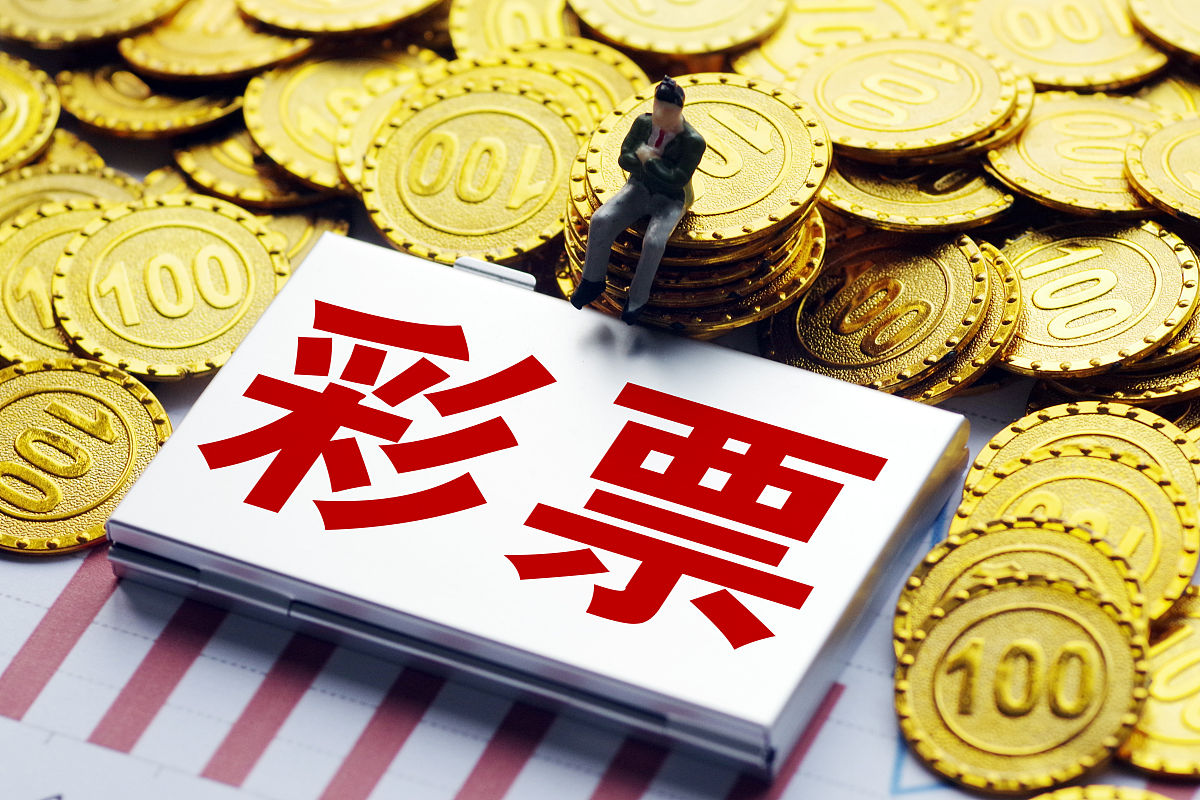 商业配图:彩票