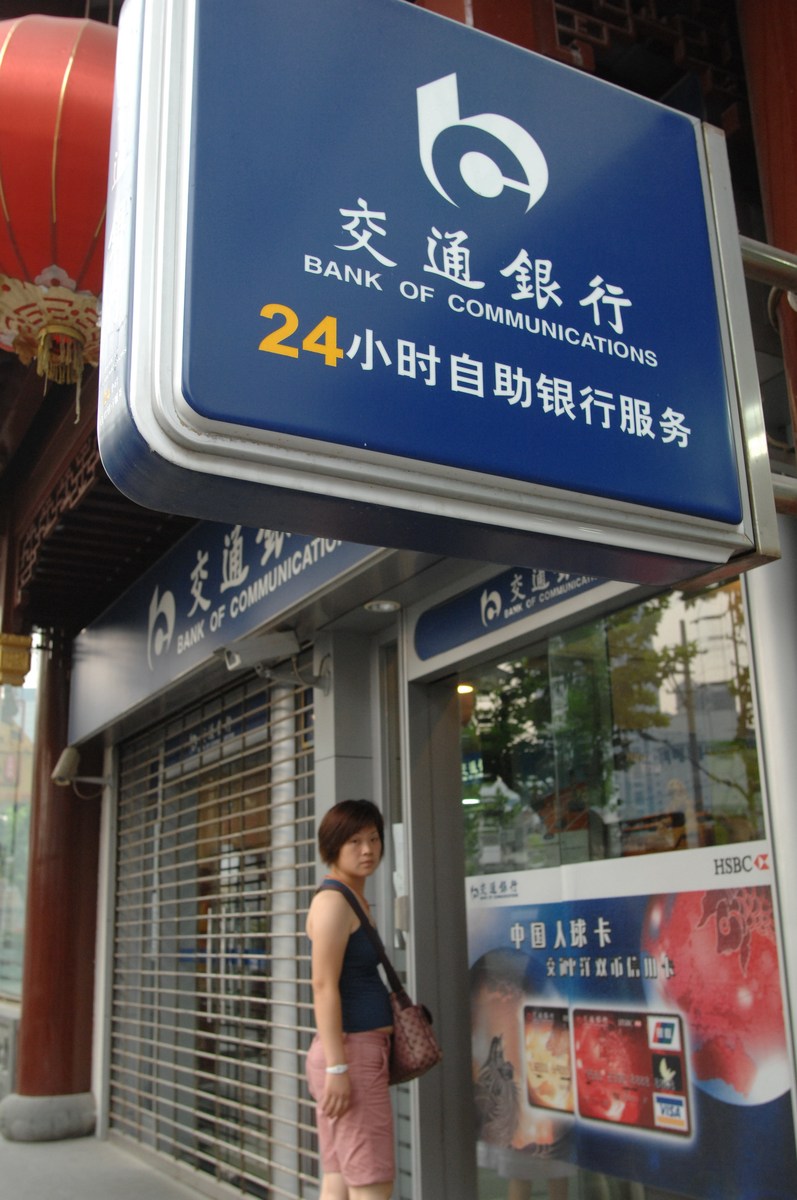 乌鲁木齐现在在那办理ETC