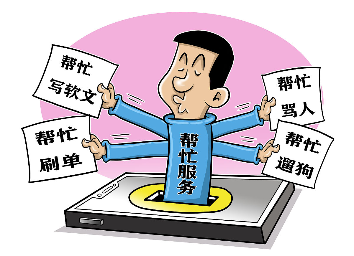 个人信息保护立法与实践培训：心得体会与实践应用