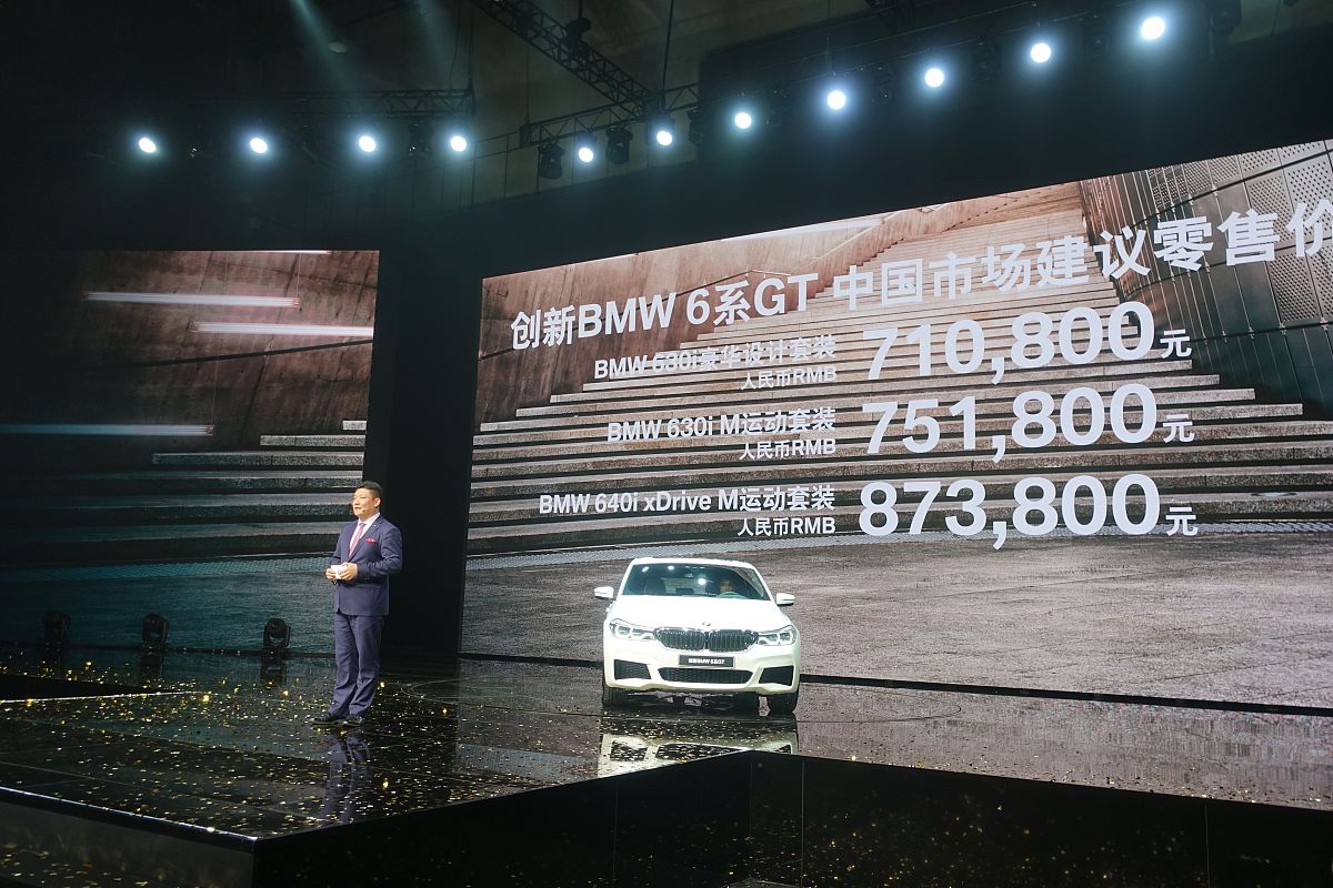 10年740和12年535GT百公里消耗区别