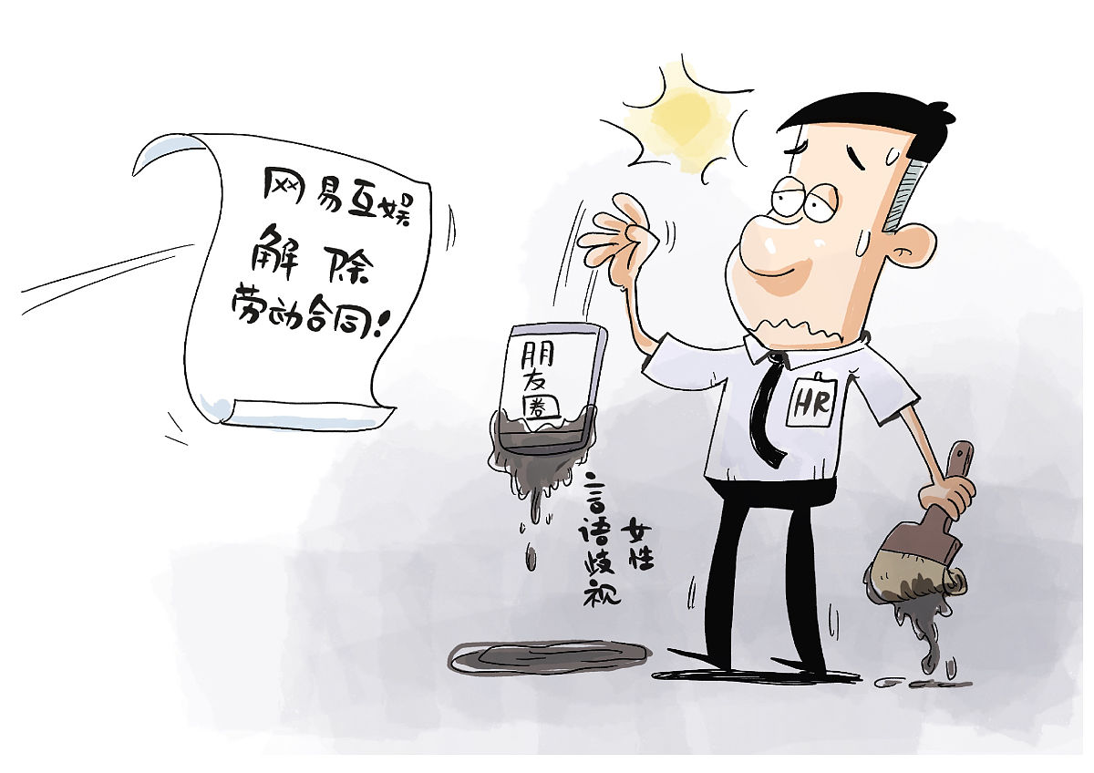 我想咨询一下我来吃饭别人态度不好骂人怎么办