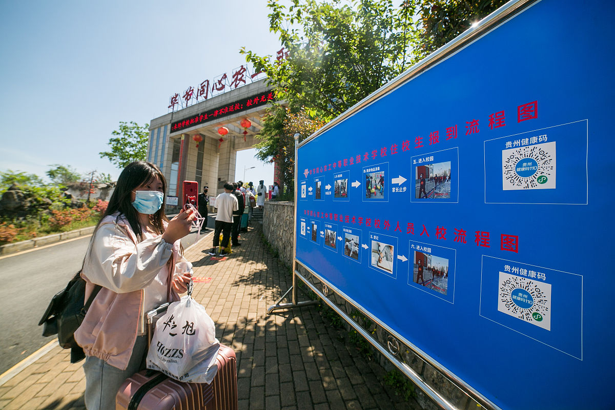 贵州职校助产专业就业前景好不好？好就业吗