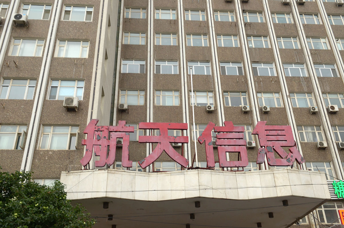 大兴机场到速8酒店北京天坛西门店交通指南