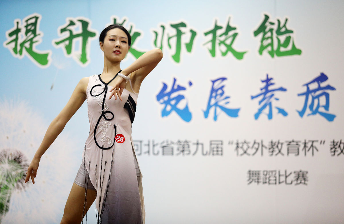 邯郸理工学校2021年有哪些专业