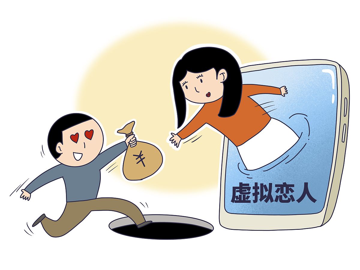 丈夫为妻筹钱治病，无奈走上诈骗之路：道德与爱情的抉择