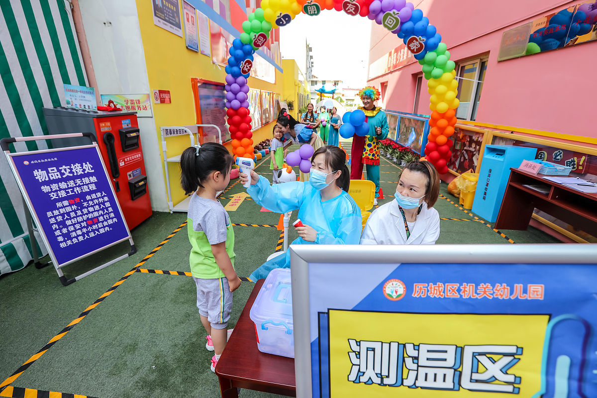 2020年幼儿园开学时间：最新消息及注意事项