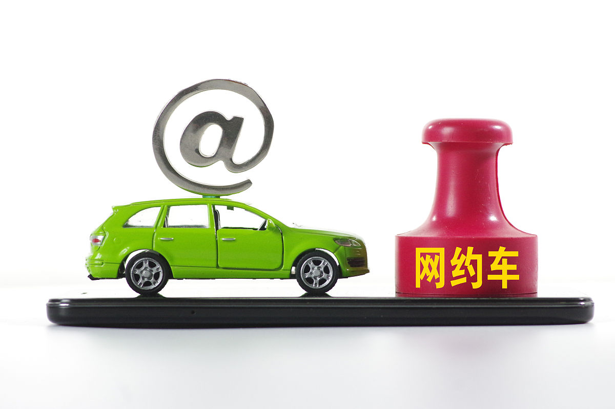 恭喜！你的拼车信息已成功发布，更多人看到！