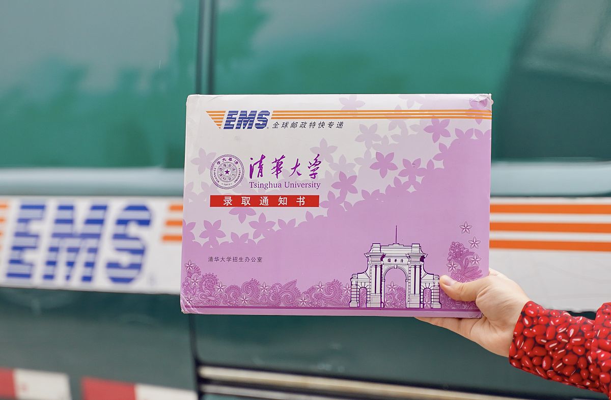 清华大学最好专业排名 多少分能上清华大学
