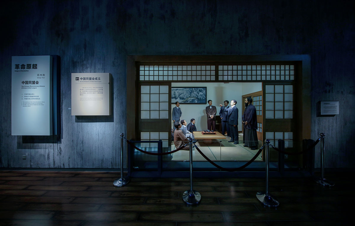 关于辛亥革命的论文要求字数至少三千字