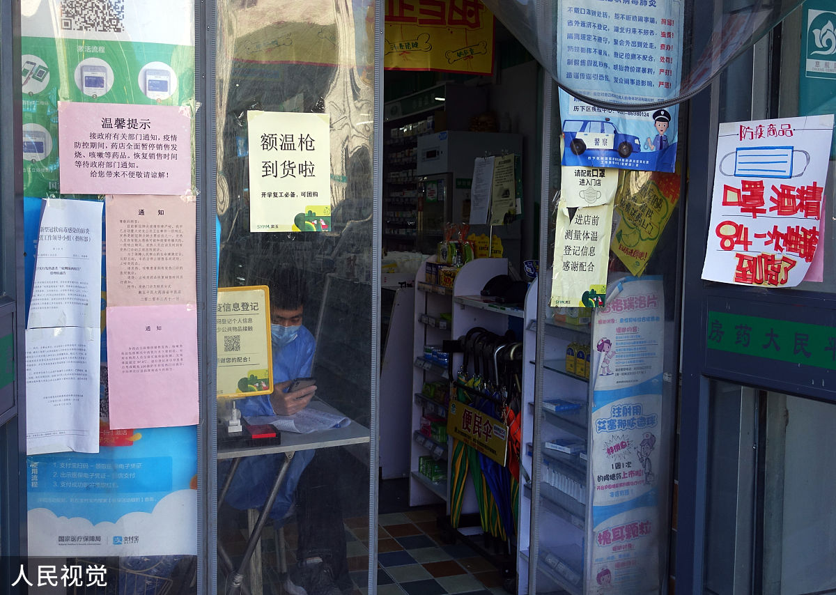 文具店名字推荐：笔墨居 - 充满文化气息的店铺名称