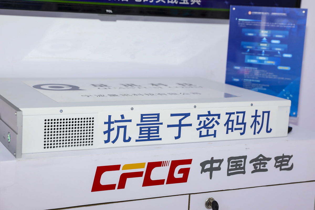 参观河南量子矩阵科技有限公司：量子科技实力与创新能力的见证