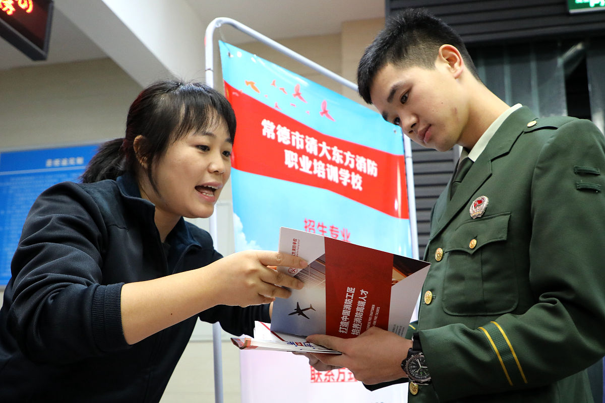 退役士兵大学生朋辈引导作用的实践与探究作为论文题目合适吗请拟论文摘要请拟论文提纲第一章 绪论11 研究背景及意义12 研究目的和问题13 研究方法和流程退役士兵大学生朋辈引导作用的实践与探究的研究目的和问题