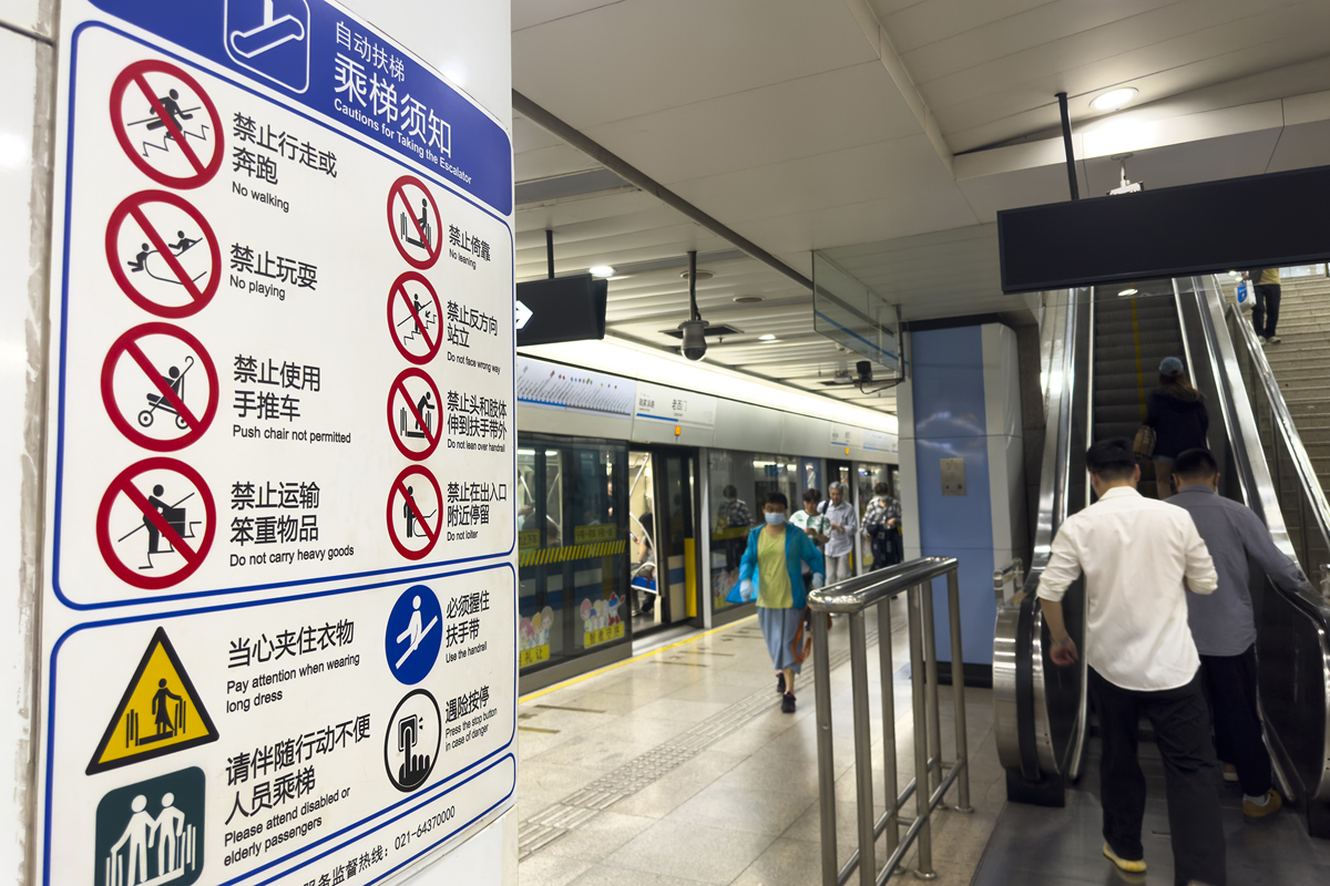 坐轻轨注意什么帮我用200字详细描述