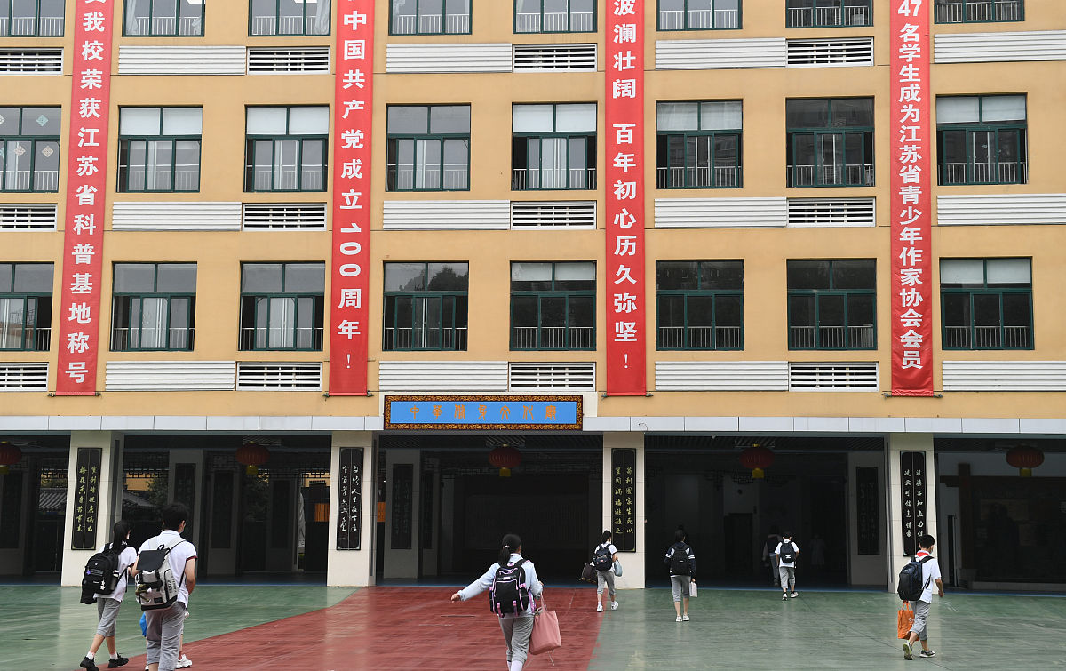 湖南怀化商业学校在哪里_详细地址