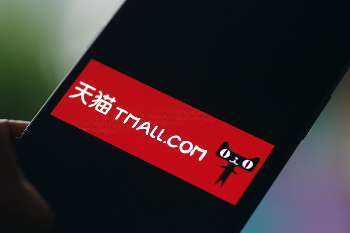 财经配图:天猫商城