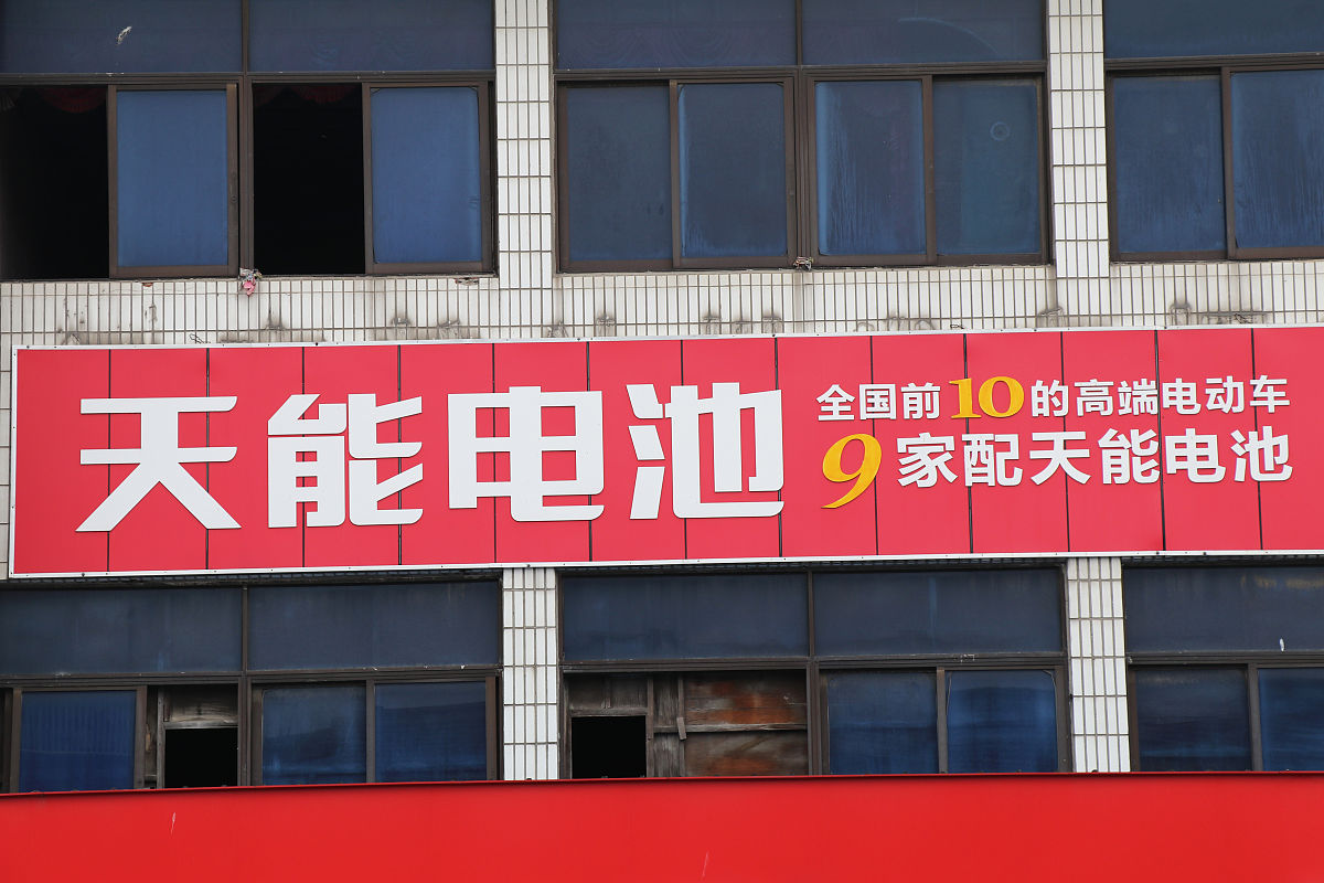 天能电池6-EVF-58.2五块容量多少？