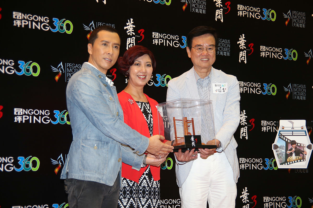 2015年10月2日,香港,明星为电影《叶问3》宣传造势.甄子丹,黄百鸣