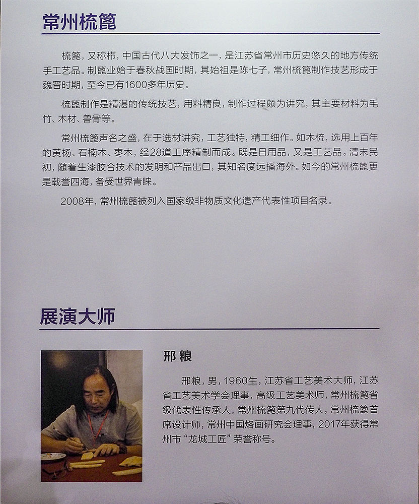 研究生导师简介写作指南：如何打造精彩的个人介绍