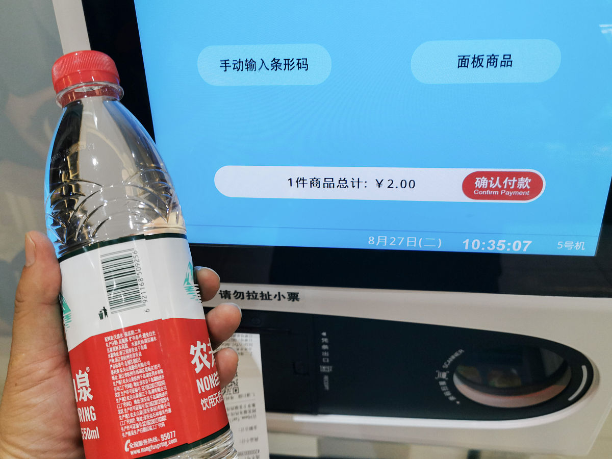 梵净山泉保质期多久