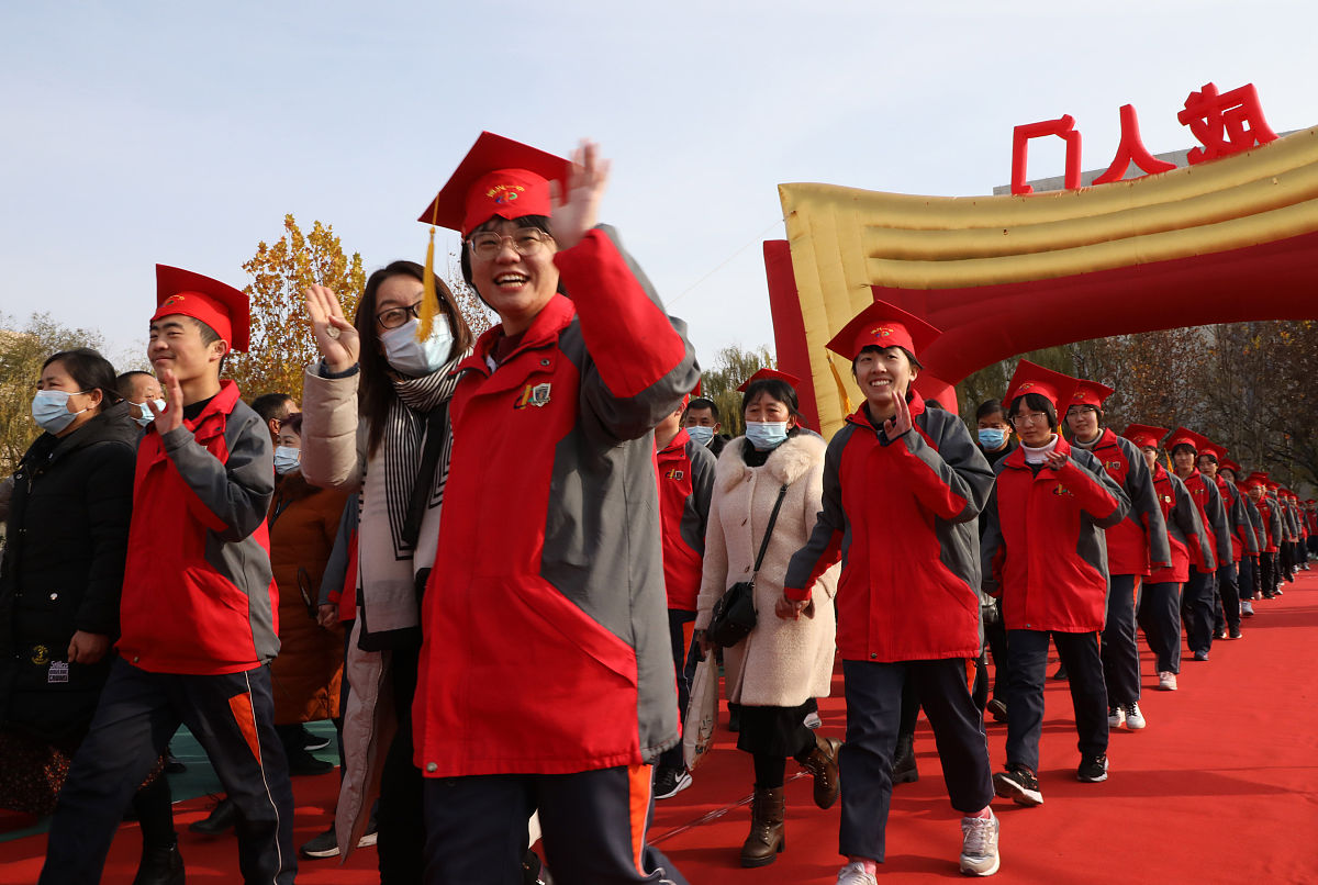 2020年11月28日,在山东省滨州市博兴县第一中学"成人礼"上,高三学生在