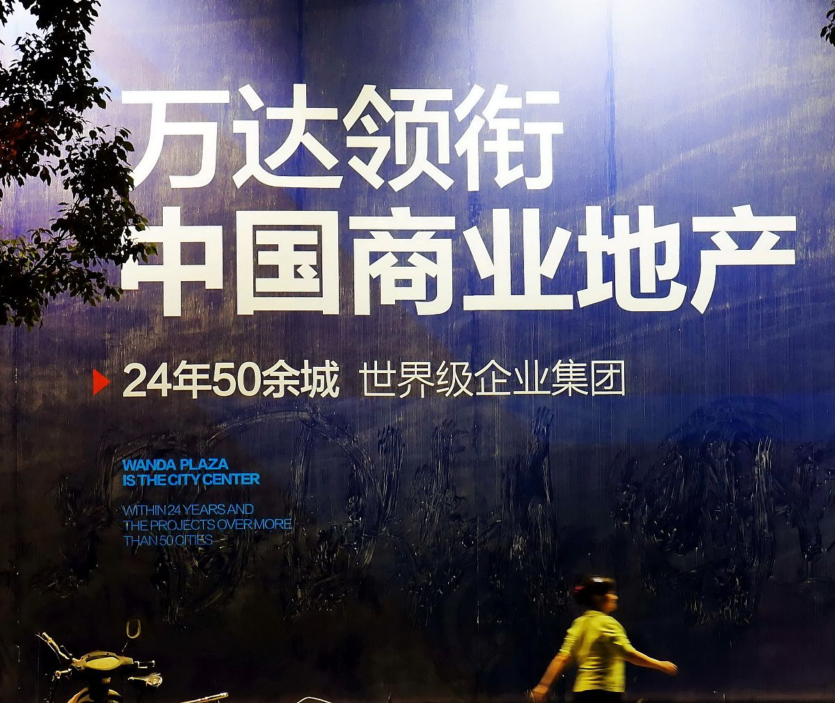 请以中国制造品牌国际传播的话语能力提升为标题撰写3000字论文