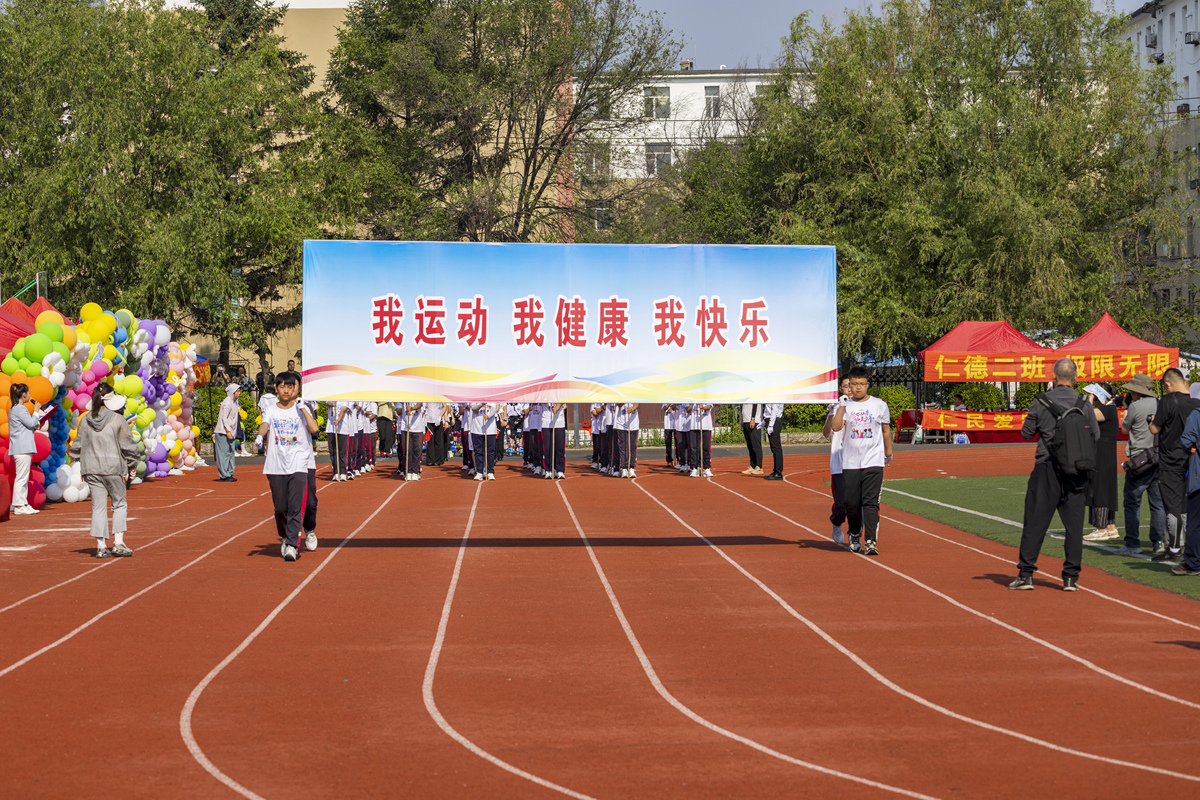 军山镇中学秋季运动会圆满落幕，学生再创佳绩