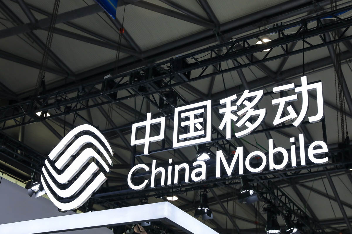 中国移动：领先的移动通信运营商 | 9亿用户 | 全球影响力