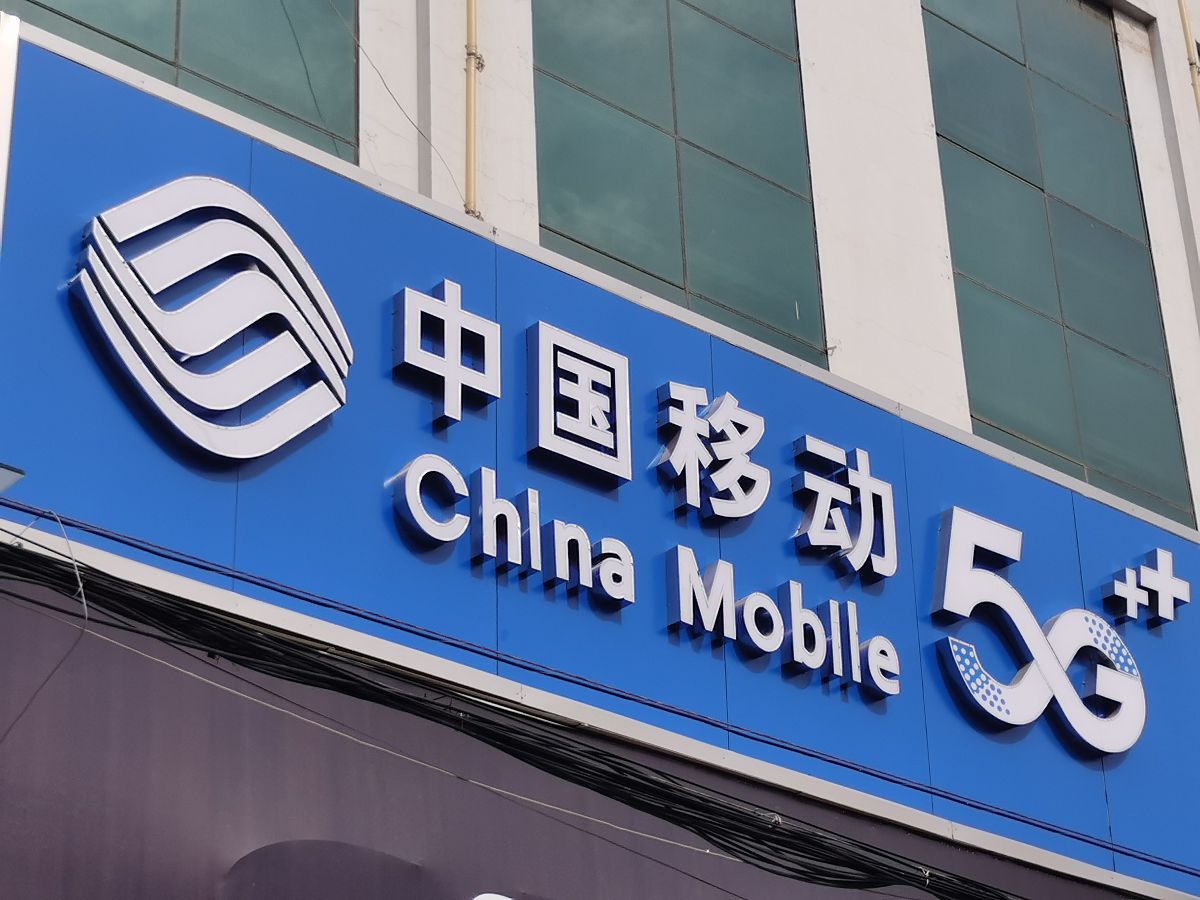 中国移动、中国电信、中国联通三大运营商深度解析：发展现状、市场份额、产品定价和客户群体