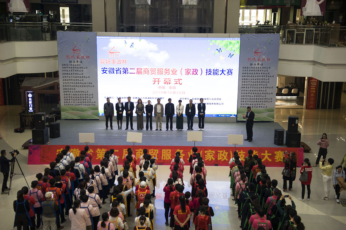 金华职业技术学院会展策划与管理专业怎么样？就业前景及发展方向分析