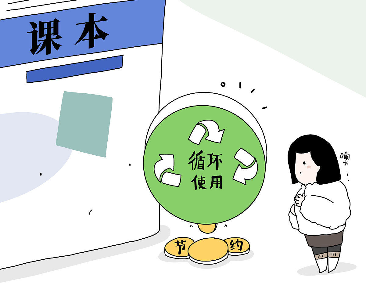 省钱大作战！教你如何精明规划，轻松节约生活开支