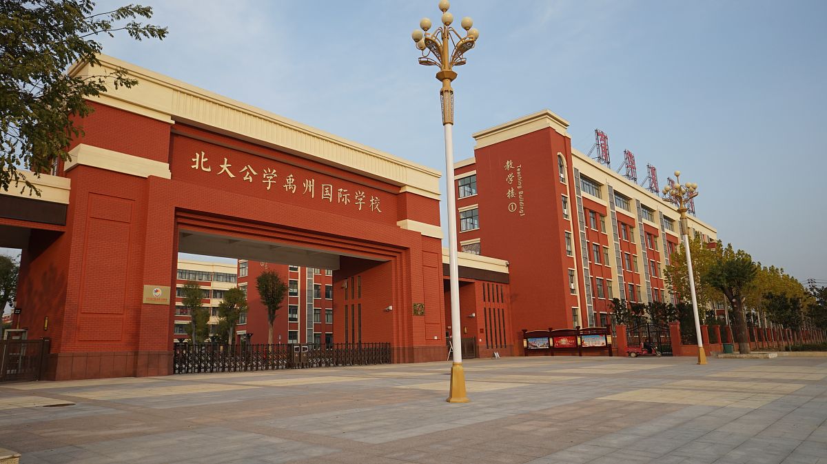 郑州市财贸学校怎么样？地址、教学、就业全方位解析