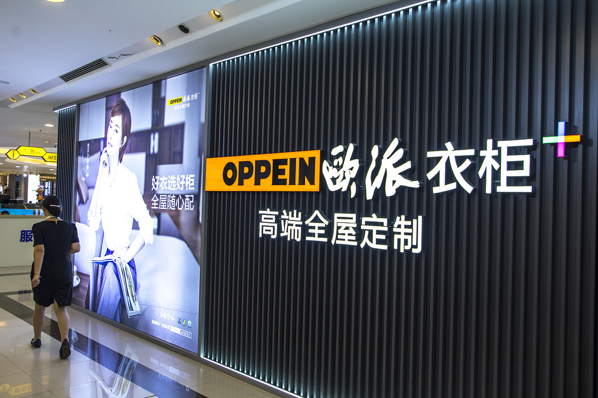 丰富探店词今天我们带大家皇派门窗他们开在了吴江红星美凯龙二楼。一起去打个卡吧杭州亚运会官方指定门窗 高达45毫米的玻璃安装空间 大中空 密封性更强 追求极致隔音优质的辅料选择 为保障门窗承重要求必须采用个系列定制化安装垫块保证门窗的安全性能