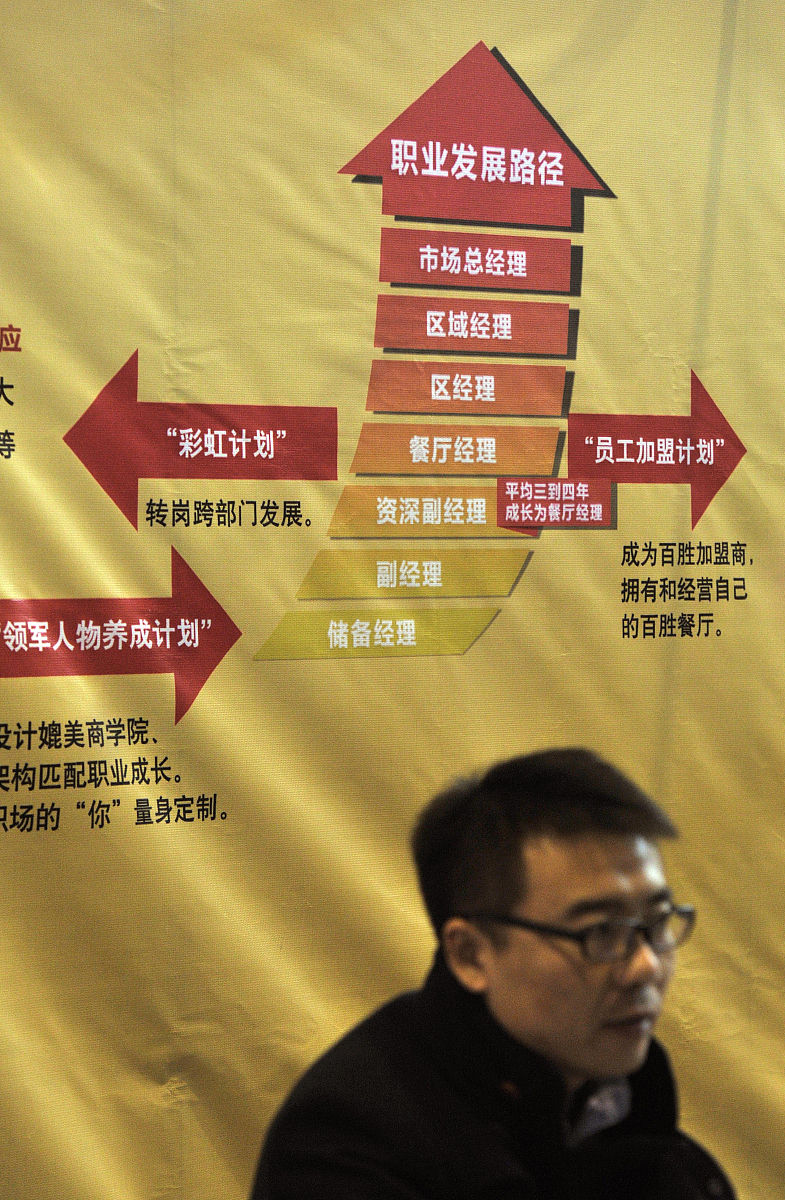 荣业是什么意思_词语荣业的意思
