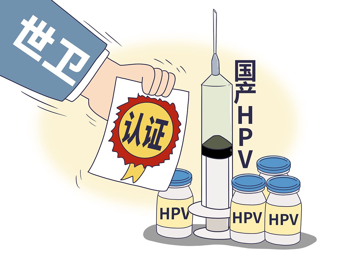 南昌HPV疫苗接种点：多家医院提供便捷、安全、专业的服务