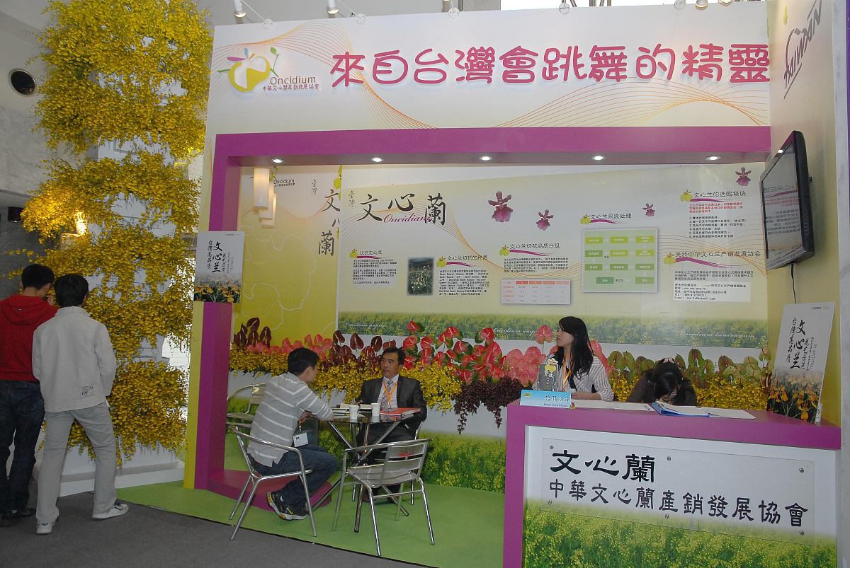 成都2021年女生中专学什么专业好